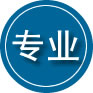 喀什地区专业道路救援