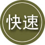 喀什地区24小时道路救援