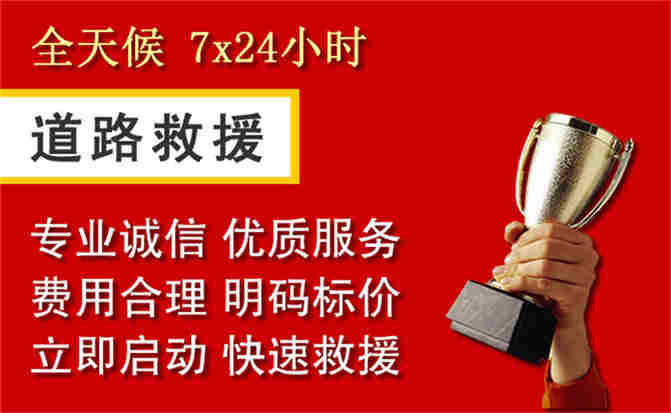 2026年秋季雨水偏多,喀什地区道路救援面临多重运营难题分析