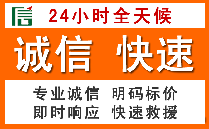如何制定合理价格策略缓解喀什地区道路救援售后压力