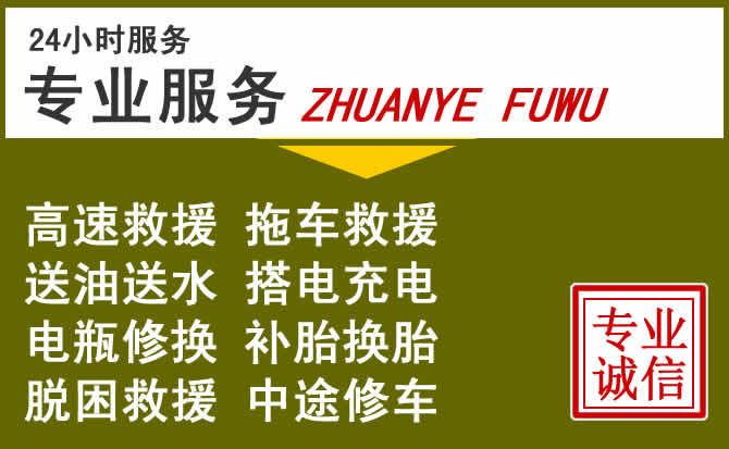 新能源汽车保有量攀升,喀什地区道路救援行业未来发展新趋势解析